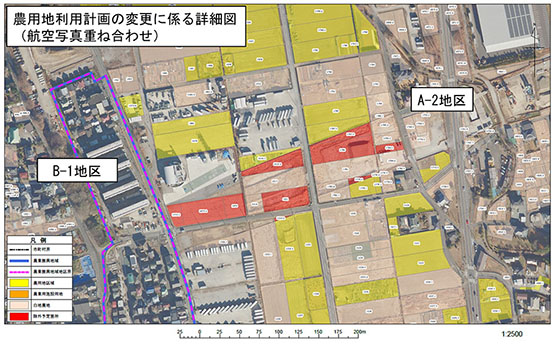 農用地利用計画の変更に係る詳細図（航空写真重ね合わせ）