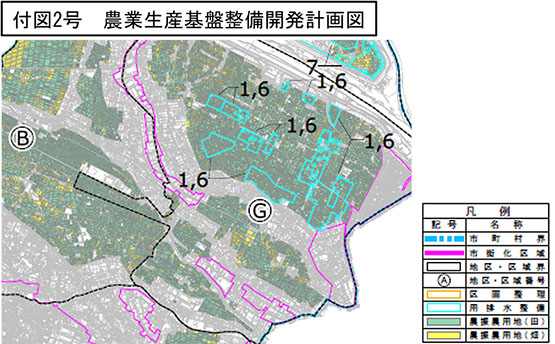 付図2号 農業生産基盤整備開発計画図